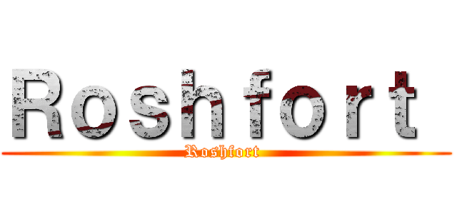 Ｒｏｓｈｆｏｒｔ  (Roshfort )