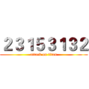 ２３１５３１３２ (attack on titan)
