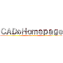 ＣＡＤのＨｏｍｅｐａｇｅ (attack on titan)