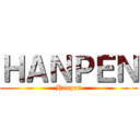 ＨＡＮＰＥＮ (Hanpen)