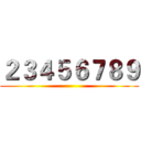 ２３４５６７８９ ()