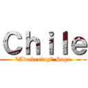 Ｃｈｉｌｅ ("Awakening" Saga)