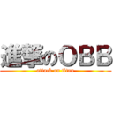 進撃のＯＢＢ (attack on titan)
