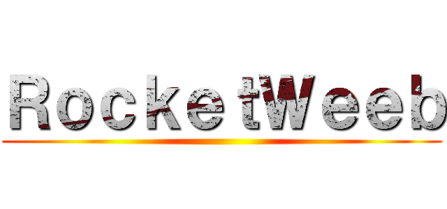 ＲｏｃｋｅｔＷｅｅｂ ()