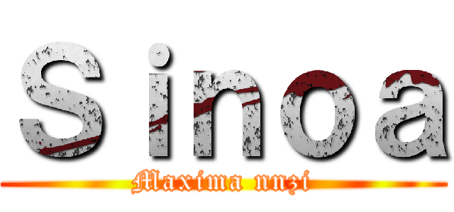 Ｓｉｎｏａ (Maxima nnzi)