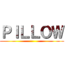 ＰＩＬＬＯＷ ()