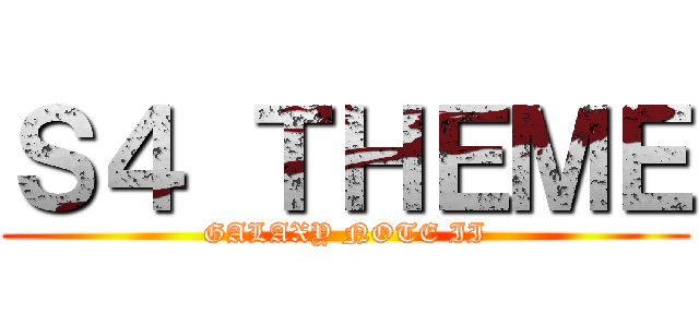 Ｓ４ ＴＨＥＭＥ (GALAXY NOTE II)