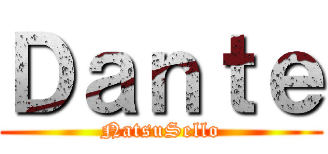 Ｄａｎｔｅ (NatsuSello)