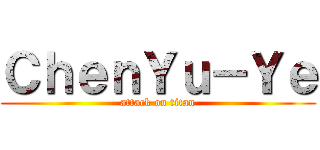 ＣｈｅｎＹｕ－Ｙｅ (attack on titan)