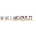 ＷＩＫＩ ＭＯＤＵＬＯ   ()