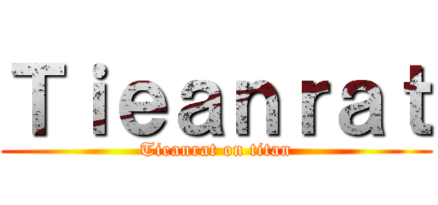 Ｔｉｅａｎｒａｔ (Tieanrat on titan)