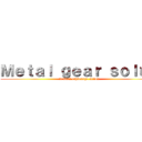 Ｍｅｔａｌ ｇｅａｒ ｓｏｌｕｄ (tactical espionage action)
