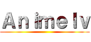 Ａｎｉｍｅｌｖ ()