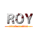 ＲＯＹ (attack on titan)