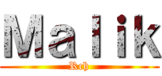 Ｍａｌｉｋ (Rch)