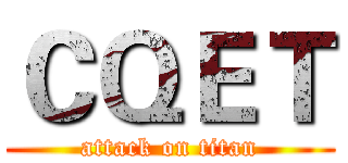 ＣＱＥＴ (attack on titan)
