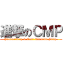 進撃のＣＭＰ (Productivity & Cost Quantum Jump )