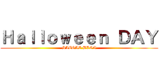 Ｈａｌｌｏｗｅｅｎ ＤＡＹ (SAEGAE BLOG)