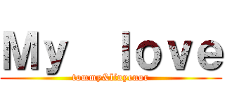 Ｍｙ  ｌｏｖｅ (tommy&linyenor)