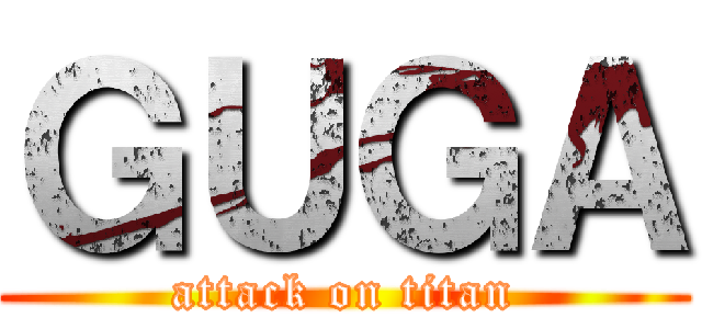 ＧＵＧＡ (attack on titan)
