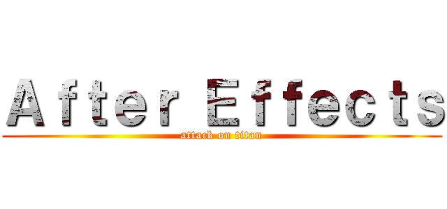 Ａｆｔｅｒ Ｅｆｆｅｃｔｓ (attack on titan)