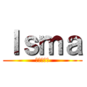 Ｉｓｍａ (進撃の巨人)