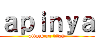 ａｐｉｎｙａ (attack on titan)