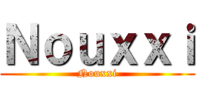 Ｎｏｕｘｘｉ (Nouxxi)