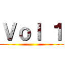 Ｖｏｌ １ ()