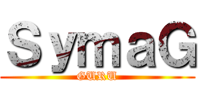ＳｙｍａＧ (GURU)