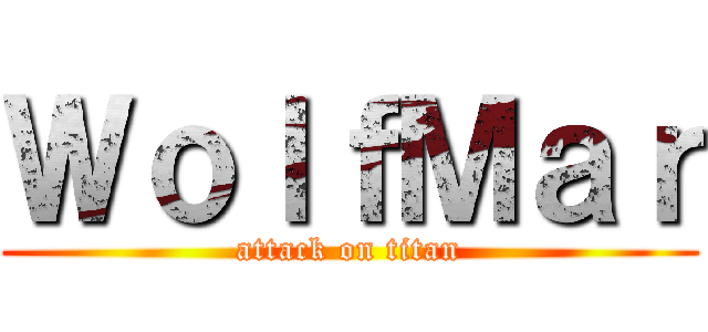 ＷｏｌｆＭａｒ (attack on titan)