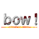 ｂｏｗ！ (attack on titan)