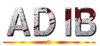 ＡＤＩＢ (a)