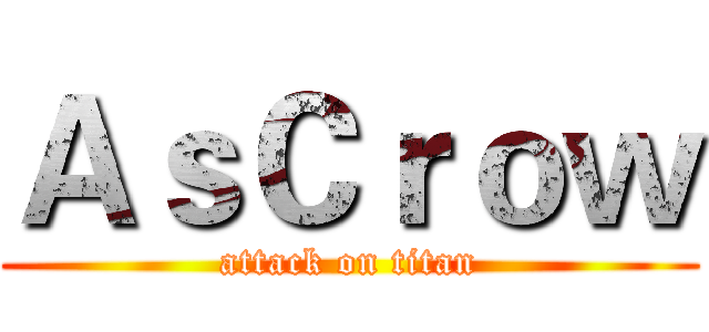 ＡｓＣｒｏｗ (attack on titan)