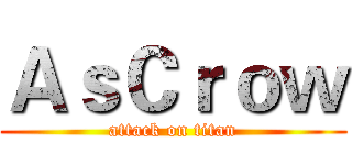 ＡｓＣｒｏｗ (attack on titan)
