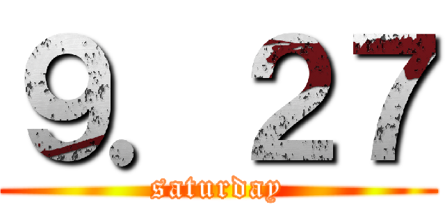 ９．２７ (saturday)