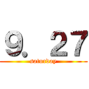 ９．２７ (saturday)
