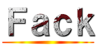 Ｆａｃｋ ()