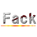 Ｆａｃｋ ()