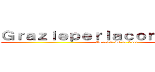 Ｇｒａｚｉｅｐｅｒｌａｃｏｎｆｉｄｅｎｚａ (Ma non lo volevo sapere)