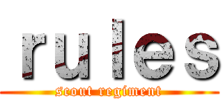 ｒｕｌｅｓ (scout regiment)