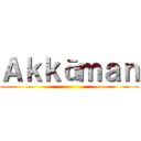 Ａｋｋāｍａｎ ()