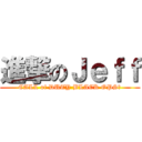 進撃のＪｅｆｆ (CALL of DUTY BLACK OPSⅡ)