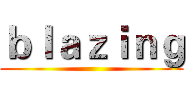 ｂｌａｚｉｎｇ ()