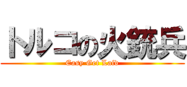 トルコの火銃兵 (Easy Get Laid)