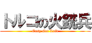 トルコの火銃兵 (Easy Get Laid)