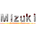 Ｍｉｚｕｋｉ (Nakamura-Dono)