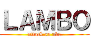 ＬＡＭＢＯ (attack on uke)
