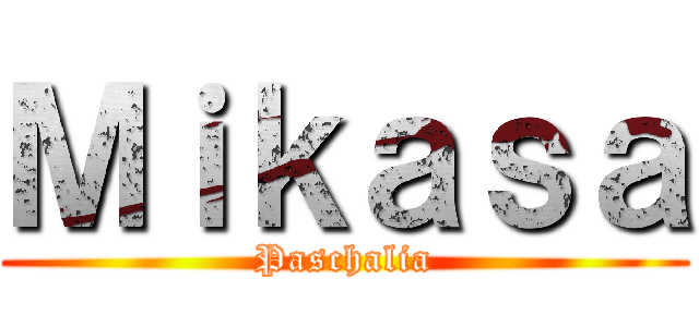 Ｍｉｋａｓａ (Paschalia)