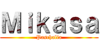 Ｍｉｋａｓａ (Paschalia)